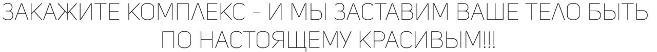 Безимени-2